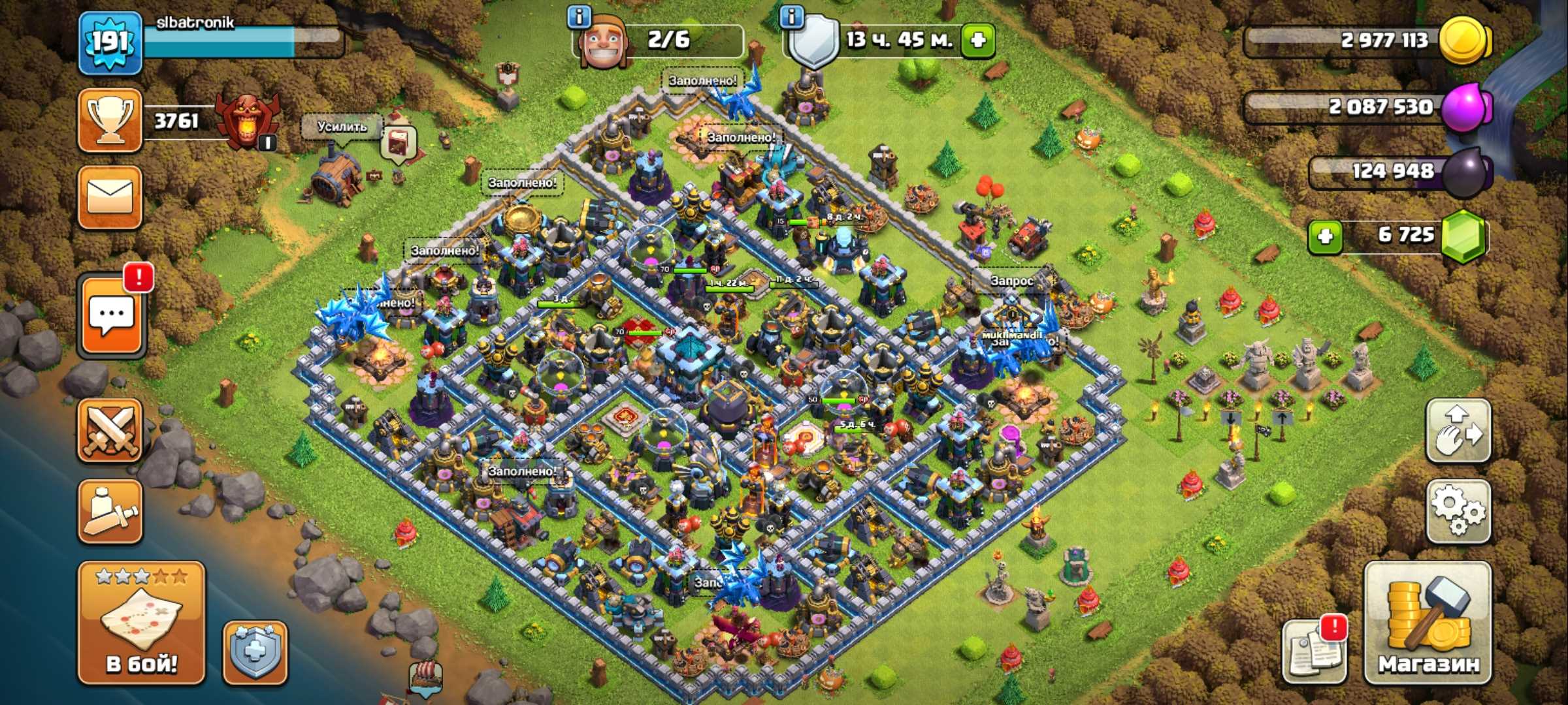 Boom Beach 75 lv
